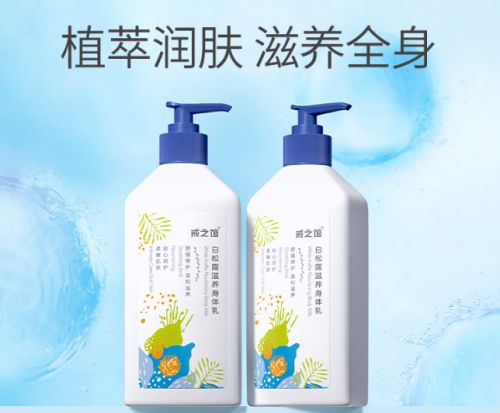 ：提高宝宝肌肤的保湿能力AG旗舰厅app戒之馆