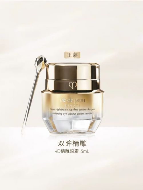 24年度眼霜top6纯眼周干货分享AG旗舰厅什么眼霜去皱效果好？20(图7)