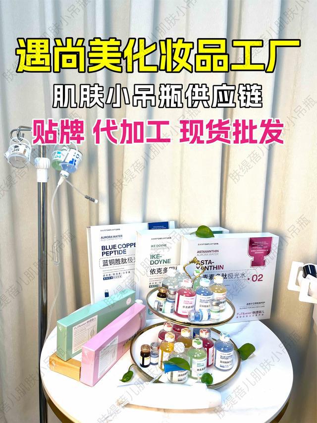 感干燥肌肤小吊瓶水光来帮忙AG旗舰厅网站秋冬季皮肤敏(图2)