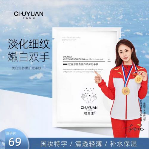 碑最好的10款护手霜AG旗舰厅网站首页口(图5)