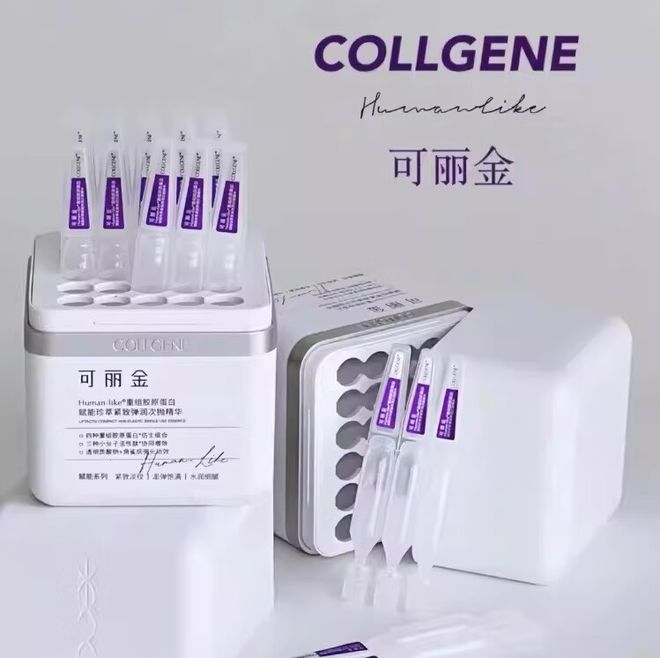 比较好的护肤品这款性价比超高AG旗舰厅娱乐平台抗皱效果(图1)