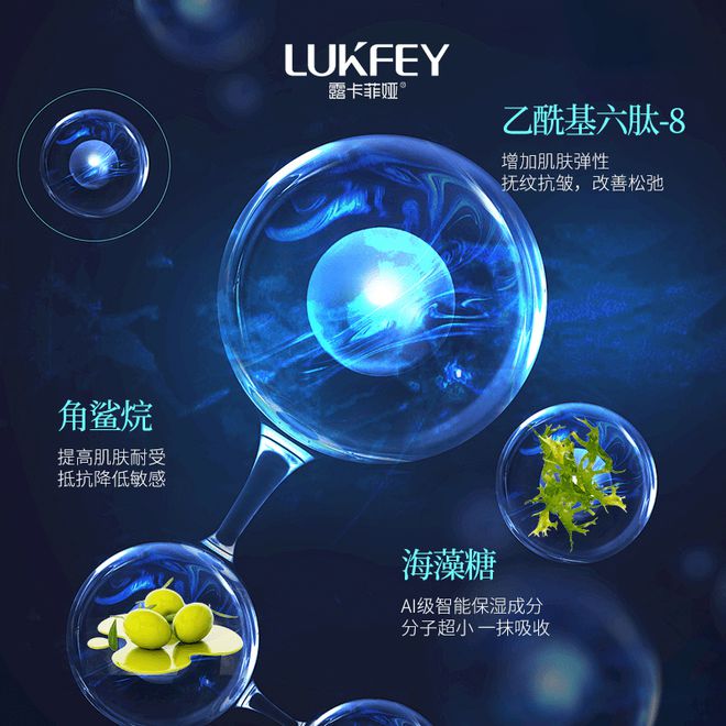 比较好的护肤品这款性价比超高AG旗舰厅娱乐平台抗皱效果(图3)