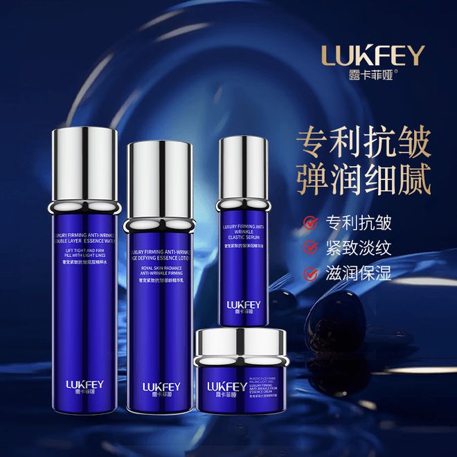比较好的护肤品这款性价比超高AG旗舰厅娱乐平台抗皱效果(图2)