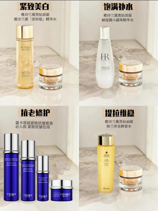 比较好的护肤品这款性价比超高AG旗舰厅娱乐平台抗皱效果(图5)