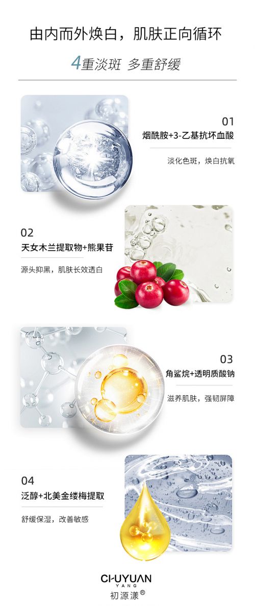 牌TOP10榜祛斑效果最好的第一AG旗舰厅网站首页2024祛斑品(图3)