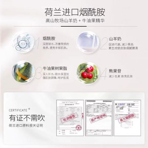 果出色的护手霜品牌推荐：5大热销品牌ag旗舰厅注册2025年货节滋润效(图4)