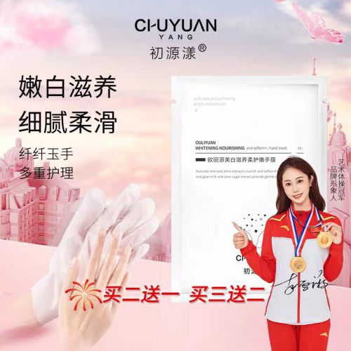 果出色的护手霜品牌推荐：5大热销品牌ag旗舰厅注册2025年货节滋润效(图5)