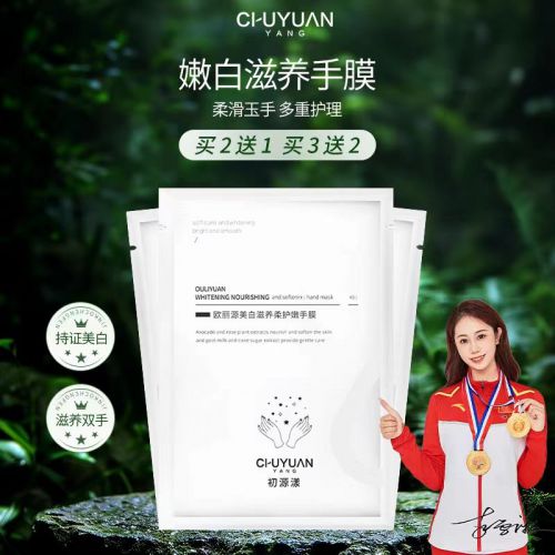 好用？护手霜真香铁律罕见宝藏推荐！AG旗舰厅登录首页护手霜哪个牌子最