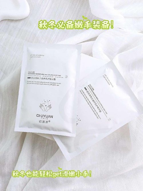 好用？护手霜真香铁律罕见宝藏推荐！AG旗舰厅登录首页护手霜哪个牌子最(图2)