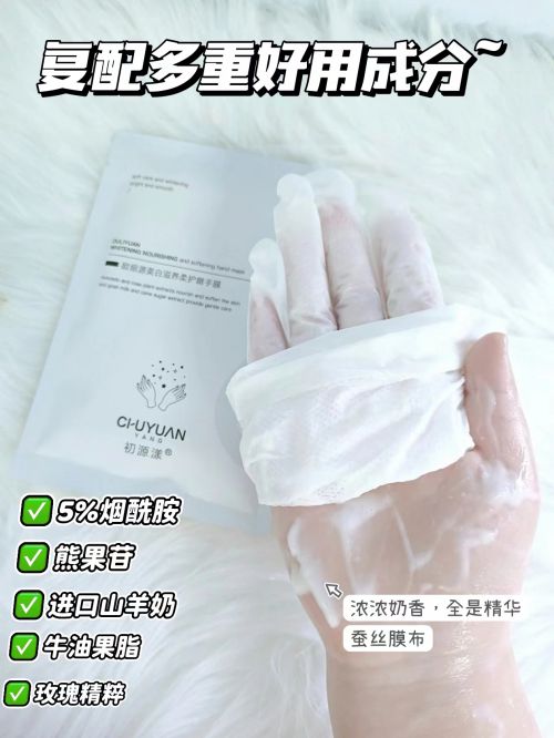 款高段位护手霜分享性价比与效果兼顾AG旗舰厅护手霜品牌排行前十名十(图8)