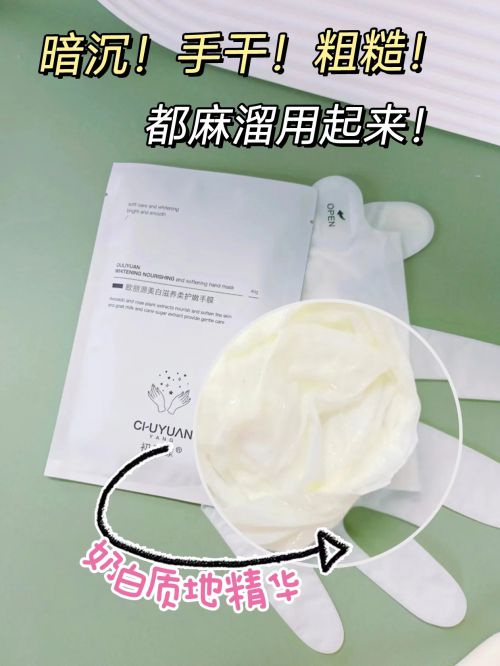 名分享精致女孩最爱的五款护手霜AG旗舰厅ios护手霜推荐第一(图5)