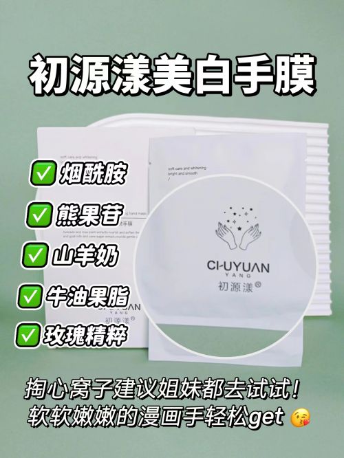 名分享精致女孩最爱的五款护手霜AG旗舰厅ios护手霜推荐第一(图8)