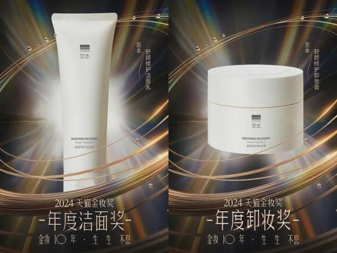 ®医美」诊所「功效护肤」卷向高阶打法AG旗舰厅网站至本 开设首家「澄穆(图6)