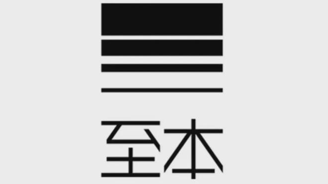 ®医美」诊所「功效护肤」卷向高阶打法AG旗舰厅网站至本 开设首家「澄穆(图7)
