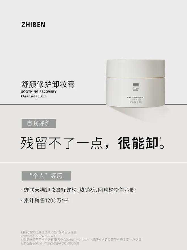 ®医美」诊所「功效护肤」卷向高阶打法AG旗舰厅网站至本 开设首家「澄穆(图9)