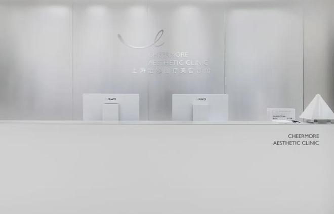 ®医美」诊所「功效护肤」卷向高阶打法AG旗舰厅网站至本 开设首家「澄穆(图11)