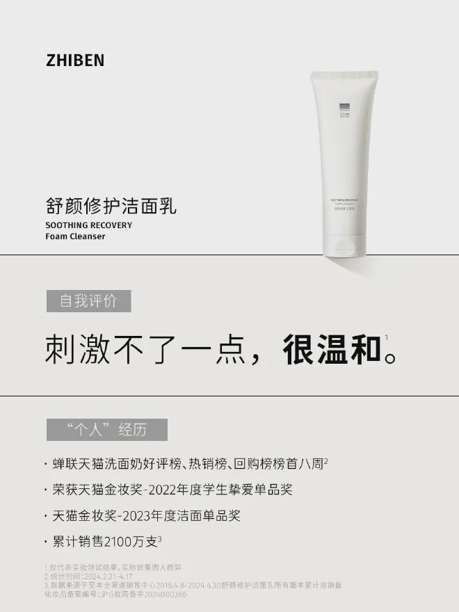 ®医美」诊所「功效护肤」卷向高阶打法AG旗舰厅网站至本 开设首家「澄穆(图10)