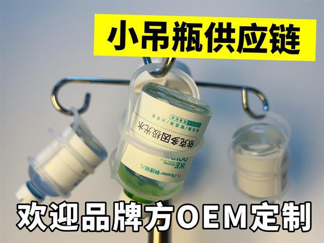 美容院项目--肌肤小吊瓶AG旗舰厅2025爆火(图2)