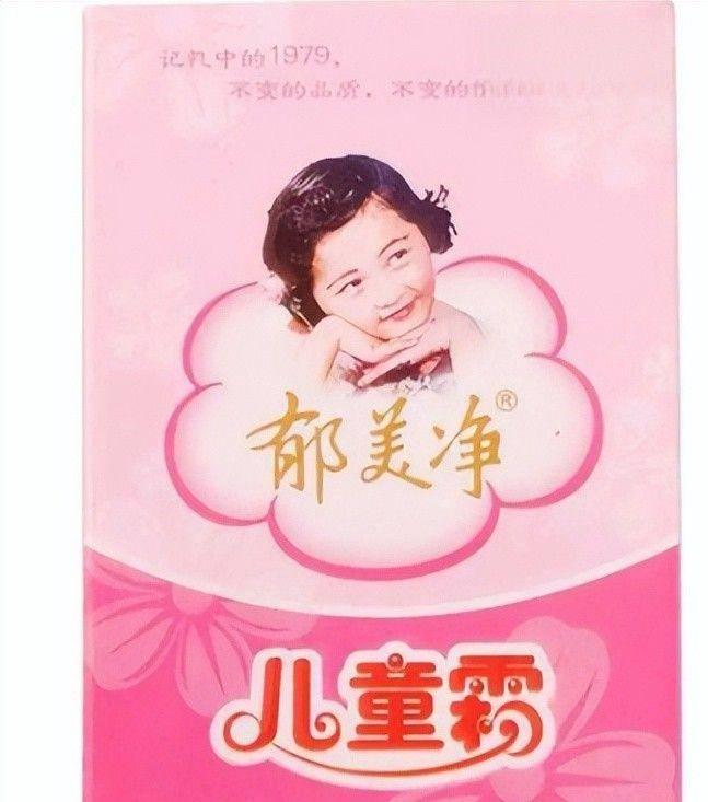 点四款良心老国货包装丑但个个都有真本事AG旗舰厅中国区315晚会黑榜曝光盘(图2)