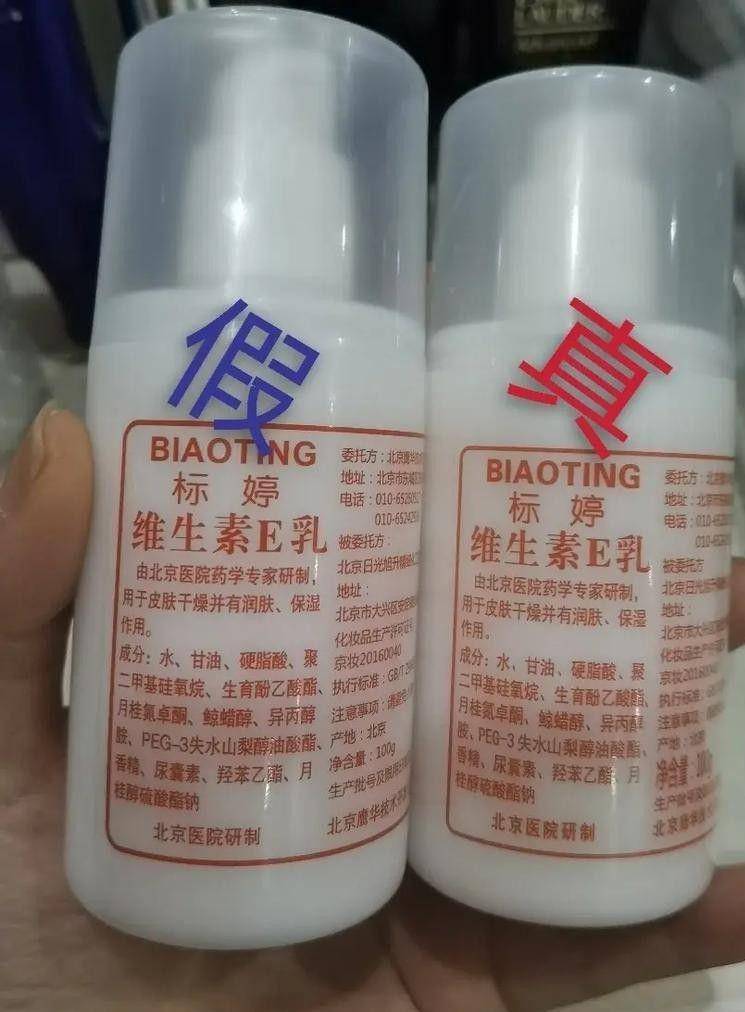 点四款良心老国货包装丑但个个都有真本事AG旗舰厅中国区315晚会黑榜曝光盘(图8)
