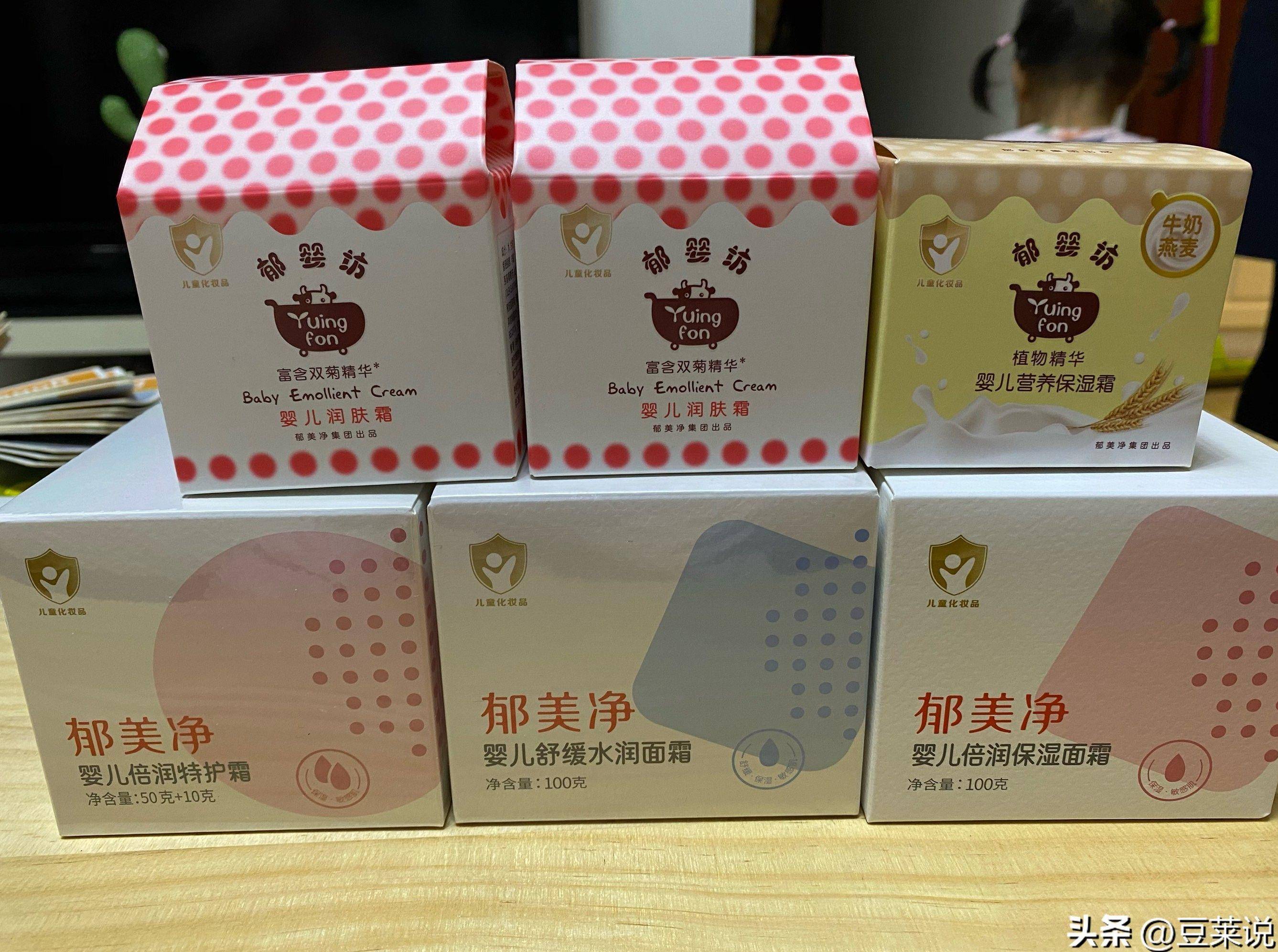 点四款良心老国货包装丑但个个都有真本事AG旗舰厅中国区315晚会黑榜曝光盘(图13)