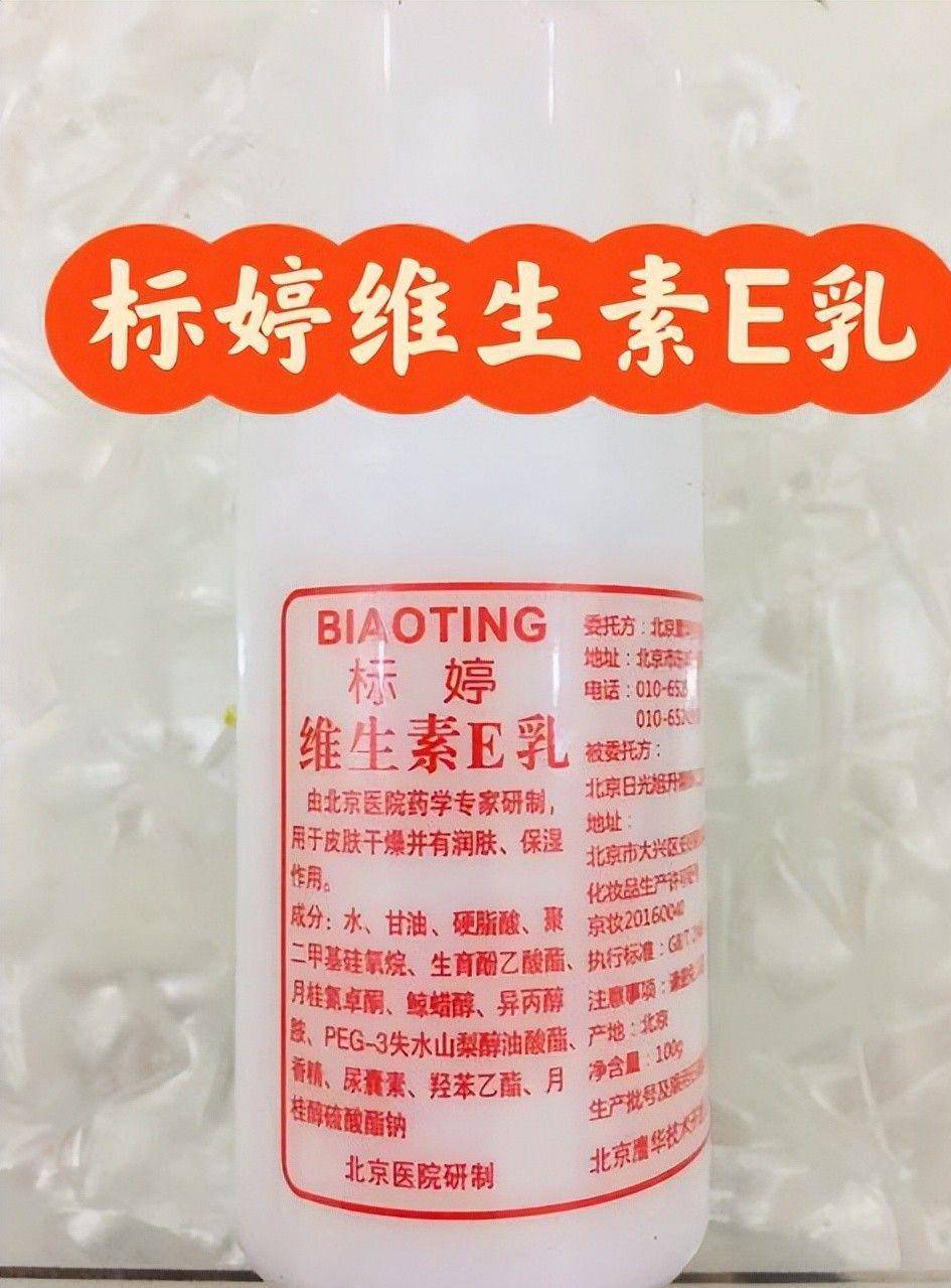 点四款良心老国货包装丑但个个都有真本事AG旗舰厅中国区315晚会黑榜曝光盘(图14)
