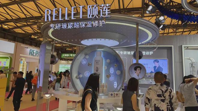 、自然堂等美妆企业亮相美博会！AG旗舰厅网站首页【现场】家化(图6)
