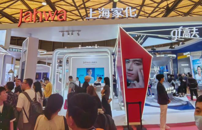 、自然堂等美妆企业亮相美博会！AG旗舰厅网站首页【现场】家化(图2)