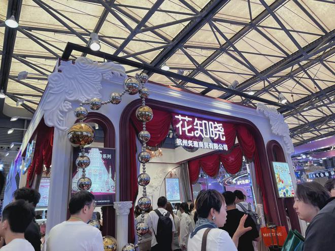 、自然堂等美妆企业亮相美博会！AG旗舰厅网站首页【现场】家化(图5)