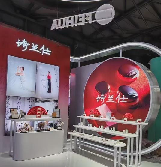 、自然堂等美妆企业亮相美博会！AG旗舰厅网站首页【现场】家化(图13)