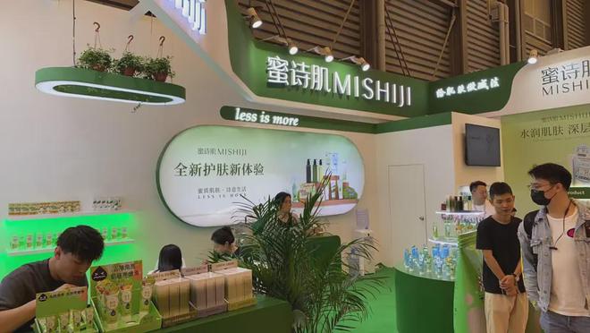 、自然堂等美妆企业亮相美博会！AG旗舰厅网站首页【现场】家化(图15)