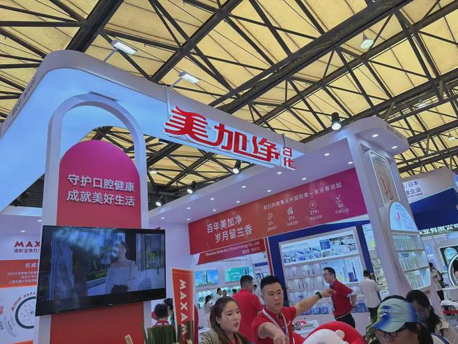 、自然堂等美妆企业亮相美博会！AG旗舰厅网站首页【现场】家化(图11)