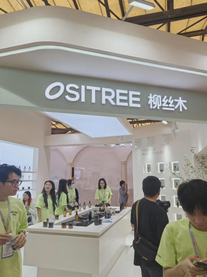 、自然堂等美妆企业亮相美博会！AG旗舰厅网站首页【现场】家化(图10)