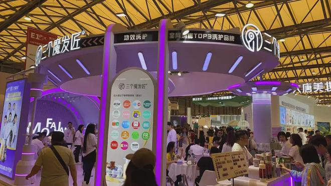 、自然堂等美妆企业亮相美博会！AG旗舰厅网站首页【现场】家化(图23)
