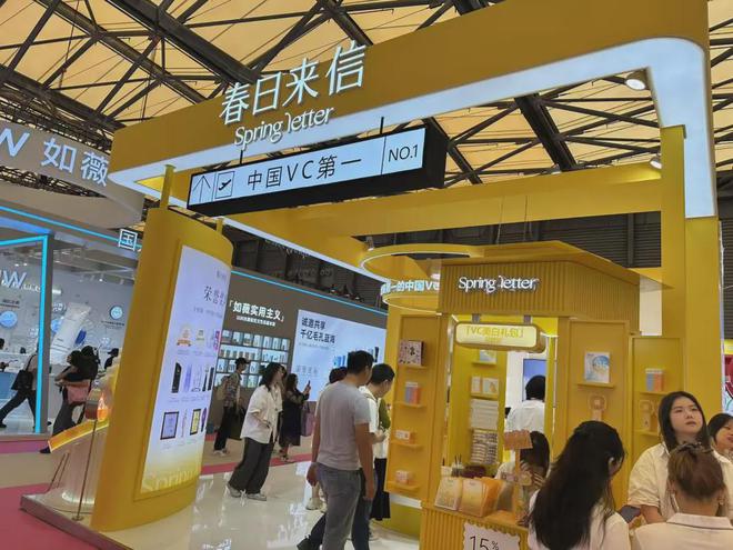、自然堂等美妆企业亮相美博会！AG旗舰厅网站首页【现场】家化(图31)