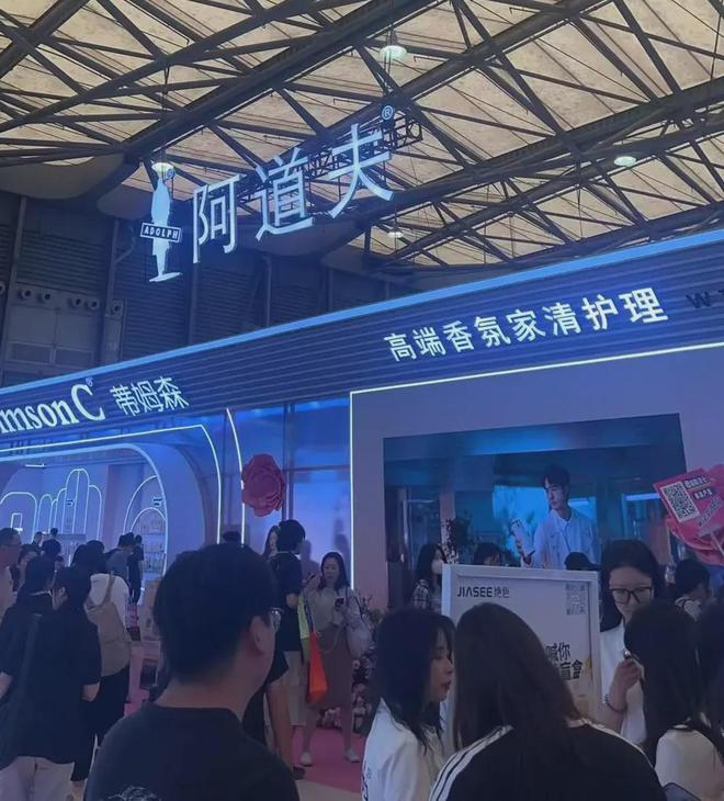 、自然堂等美妆企业亮相美博会！AG旗舰厅网站首页【现场】家化(图26)