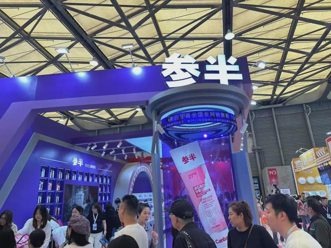 、自然堂等美妆企业亮相美博会！AG旗舰厅网站首页【现场】家化(图28)