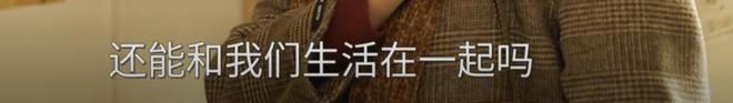 日子》大结局是我今年看过最离谱的大结局AG旗舰厅app恶心到家了!《刑警的(图7)
