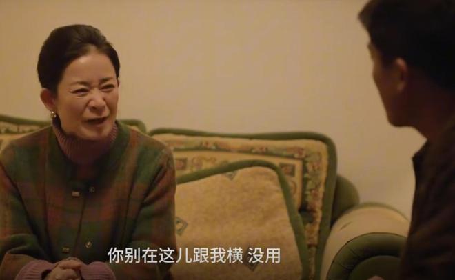日子》大结局是我今年看过最离谱的大结局AG旗舰厅app恶心到家了!《刑警的(图11)
