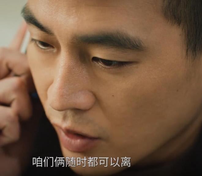 日子》大结局是我今年看过最离谱的大结局AG旗舰厅app恶心到家了!《刑警的(图18)