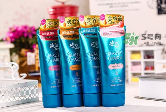 么样？花王atrix护手霜好用吗AG旗舰厅花王atrix护手霜怎