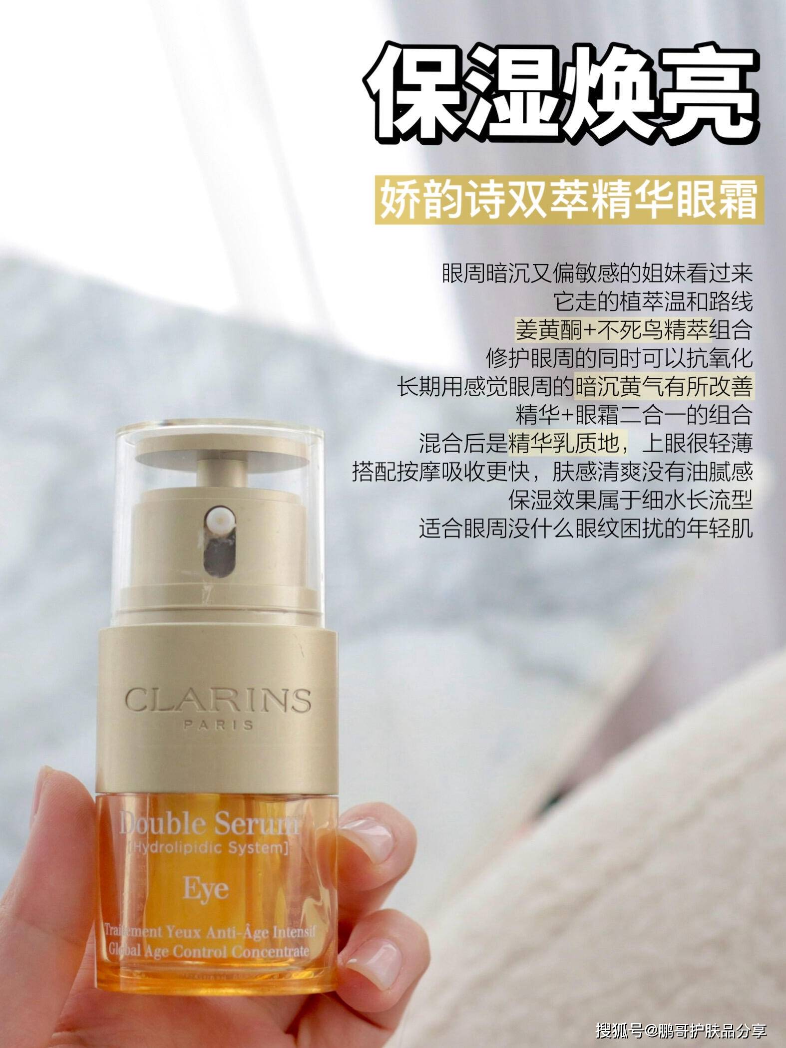 么眼霜？这6款大牌抗老眼霜更适合初老维护