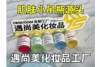 美容院项目--肌肤小吊瓶AG旗舰厅202