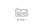 满满老字号引领新潮流AG旗舰厅网站元气